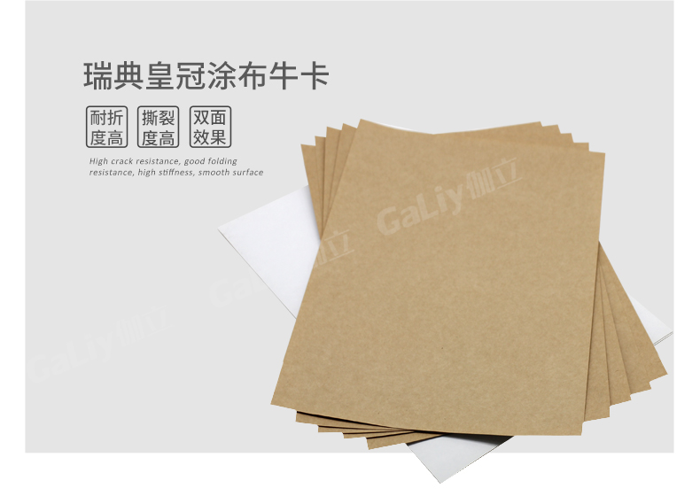 瑞典皇冠涂布?？╛04.jpg