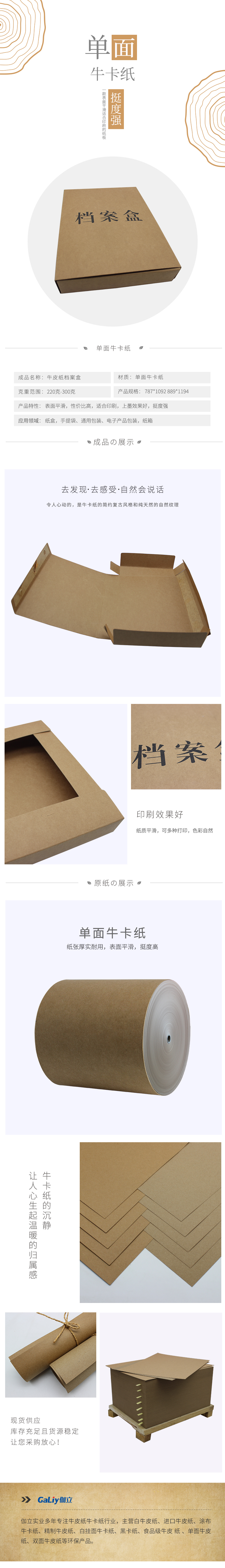 單面?？?(1).jpg