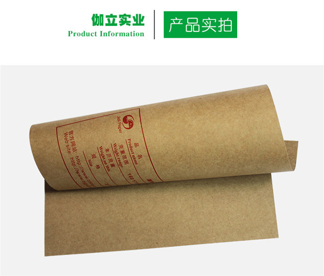 牛卡紙廠家伽立實(shí)業(yè)教您正確認(rèn)識(shí)?？埣垙埖募y路