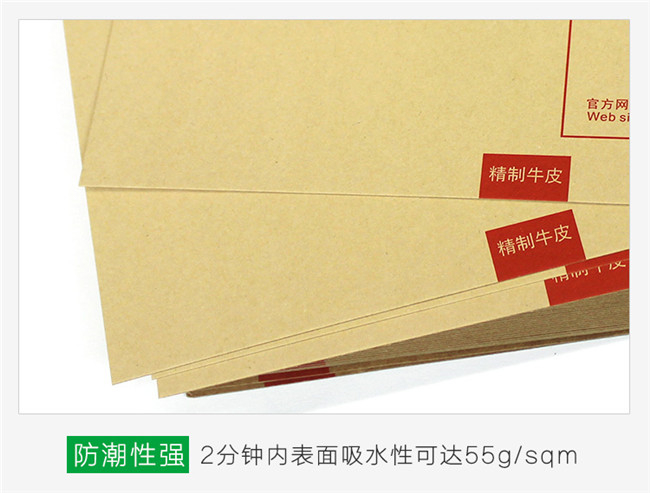 精制牛皮紙有什么特點(diǎn)？精制牛皮紙有哪些應(yīng)用？