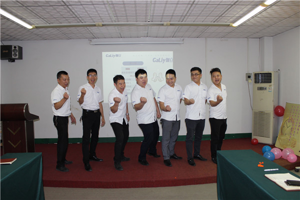 團(tuán)結(jié)一心！伽立實(shí)業(yè)集團(tuán)8月銷售啟動(dòng)順利召開(kāi)