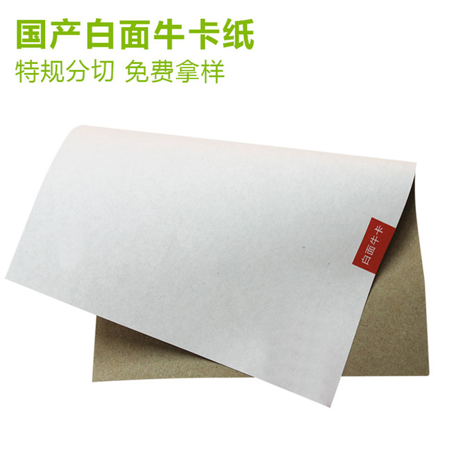 牛皮紙廠家淺談涂布?？埡桶卓埖膮^(qū)別