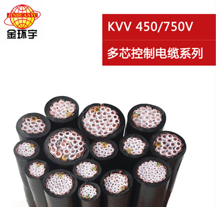 K<a href='http://www.makerco.cn/vvdianlan/' target='_blank'><u>VV電纜</u></a>
